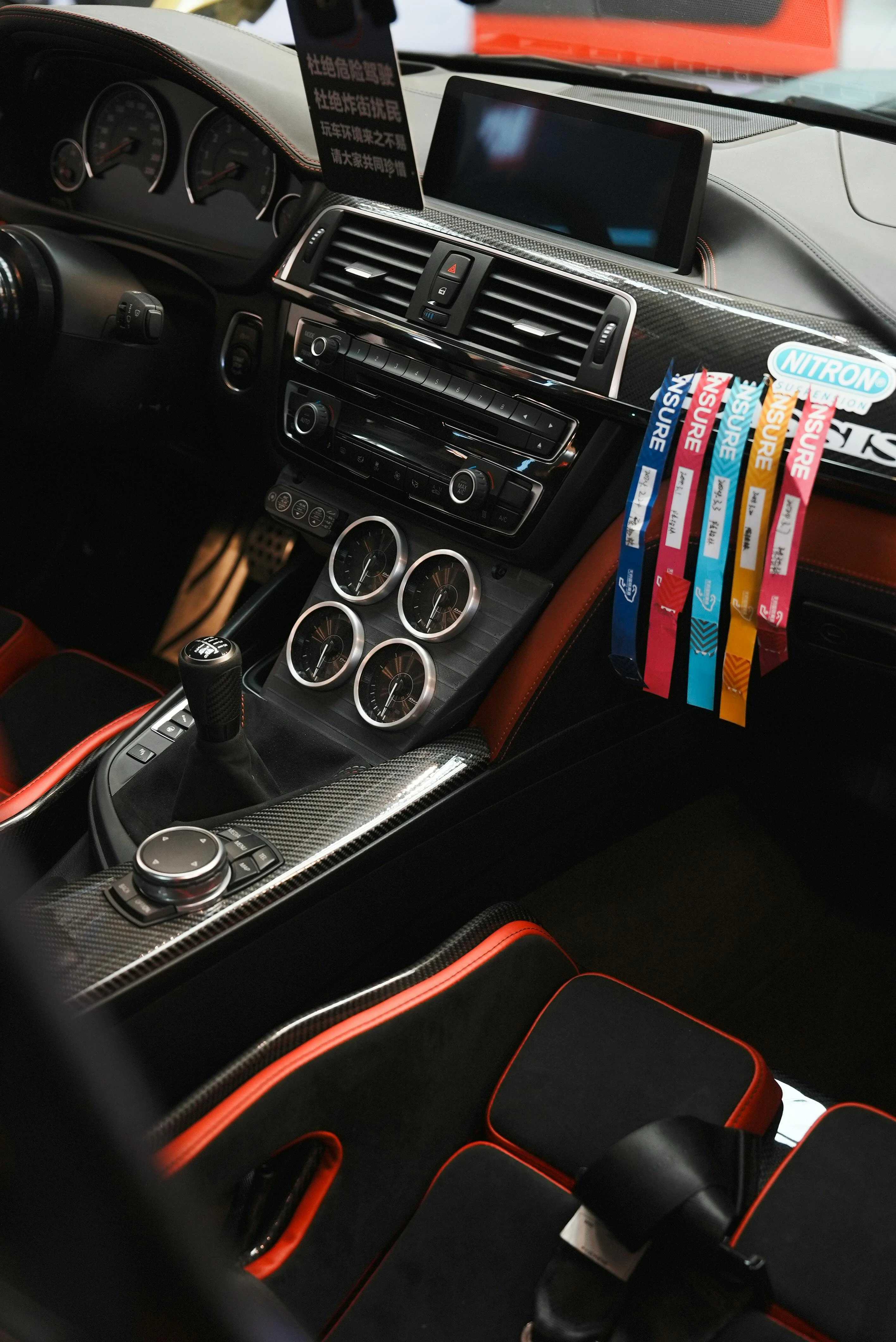 Interior Accessories
